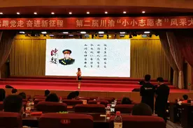 讲述陈毅爷爷在危难时刻写下的《梅岭三章》#少年强则国强视频封面