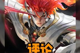 假如用王者语音包对话，网友:果然评论区都是人才#语音包视频封面