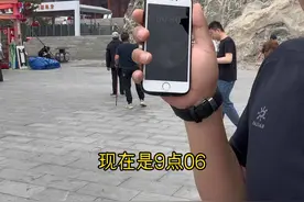 一周爬一次泰山的人，到顶多长时间？你们登顶用了多长时间？？#泰山#夜爬泰山 #泰山会制服每一个嘴硬的人 #泰山最快登顶 #泰山攻略视频封面
