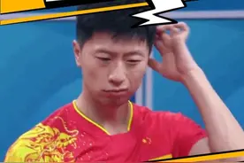 马龙：被左撇子痛击的那些年#马龙#许昕#乒乓球#搞笑名场面视频封面