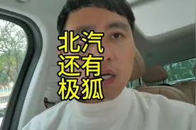 极狐默默无闻的挤掉了多少品牌视频封面