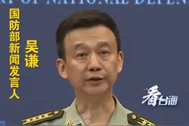 据报道，美军近期将“堤丰”发射系统运抵菲律宾参加联合军演。有分析称，此举是美“印太战略”的重要一环，针对中国的意图十分明显。对此国防部回应。#看台海视频封面