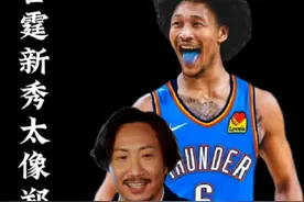 NBA球员太像郑中基了，雷霆新秀撞脸郑中基！还是NBA第一个越南裔视频封面