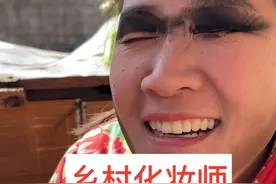 你们都看哪吒了嘛，你们说我像申公豹吗？#哪吒之魔童闹海申公豹名场面 #申公豹仿妆 #哪吒视频封面