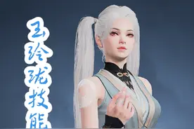 #永劫无间玉玲珑技能机制教学及天赋推荐 #万物皆可永劫无间视频封面