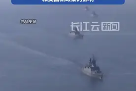 “重大转变”！俄罗斯与北约演习视频封面