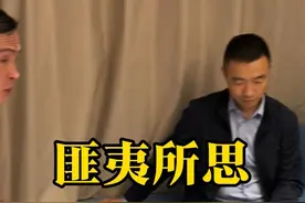 创业路上的合伙人是很重要的，对的合伙人或许会实现你的事业腾飞，错的合伙人或许会让你万劫不复，你们觉得萝卜大叔的这位合伙人怎么样？客观事实是永远抹灭不掉的，不管用了何种伪证，真相总会有大白的那一天！#君合会 #匡合集团#包工头才哥 #萝卜大叔视频封面