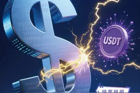 经声经视 | 美元霸权新马甲？特朗普签署稳定币监管法案，专家：美国正发动新型货币战争，阳谋打造“链上”金融殖民地#经声经视 #媒体精选计划 #经济学知识看世界