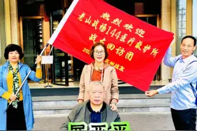 他为救战友，失去双腿和左手，被认为老山战役伤的最重的战斗英雄#致敬参战老兵 #老山精神代代传承 #一等功臣视频封面