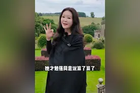提到女王，您心中的形象是什么样的？严肃？庄重？其实也很可爱～#英国女王 #伊丽莎白二世 #旅行 #趣事视频封面