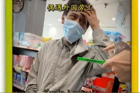 《探索马来西亚》在便利店偶遇乞讨外国劳工 人均GDP30000美金的吉隆坡，居然也有买不起3块钱止痛贴的外国劳工。吉隆坡也许是东南亚最魔幻、贫富差距最大的城市#马来西亚 #旅行vlog #海外旅行 #白渡平视频封面