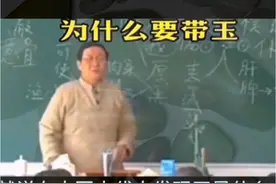 带和田玉的作用 中醫为什么只推荐带和田玉，而不是翡翠#和田玉文化 #和田玉籽料 #创作灵感 #玉石魅力 #和田玉作用视频封面