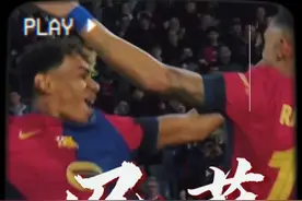 “巴萨3比1淘汰本菲卡晋级欧冠16强！” #亚马尔 #拉菲尼亚 #巴萨视频封面