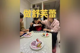 蛋黄糊：蛋黄3个、细砂糖20克、低筋面粉25克、玉米淀粉15克、牛奶125毫升、黄油15克。  • 蛋白霜：蛋白3个、细砂糖40克。#宝妈 #甜品 #蛋糕 #舒芙蕾