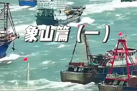 开渔节千帆归来 梭子蟹供不应求 浙江人的餐桌上少不了梭子蟹，接下来就是大口吃海鲜的日子。象山“小开渔”满载而归，感谢大海馈赠 #梭子蟹  #大海的馈赠 #开渔 #螃蟹 #出海捕鱼