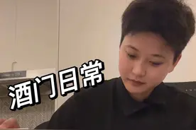 互联网酒蒙子们给的调酒配方，这一期直接给我喝倒了#酒鬼日常 #便利店调酒 #牛栏山视频封面