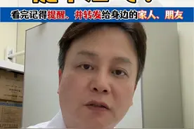 支架术后能干活吗？支架术后活动量问题，你了解吗？#冠心病 #科普一下 #医疗健康创作训练营视频封面