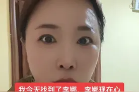 姐妹们你们看看李娜目前这种状态是不是很不好#夫妻 #红姐 #夫妻日常 #情感 #情感共鸣 @红姐✦的情感故事 @红姐的幸福生活 @红姐的建宇商贸有限公司视频封面