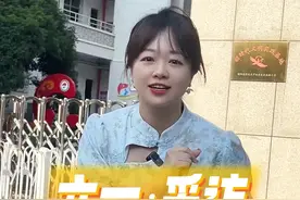 #衡阳 小学生对衡阳文化到底有多了解？今天到祝融路小学门口随机采访～#六一儿童节快乐 #童言无忌视频封面
