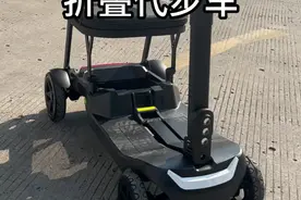 1秒折叠，仅重16公斤，速度8码，这应该是最适合老年人的代步车了。#适老化产品 #老年代步车 #电动轮椅 #低速老年代步车 #新蕾老年代步车视频封面