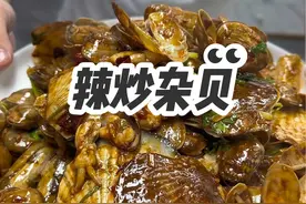 辣炒杂贝#抖音美食推荐官 #爱美食爱生活 #美食 @抖音短视频