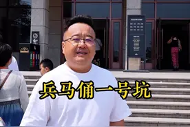 兵马俑导游讲解，秦始皇帝陵博物院讲解，兵马俑一号坑讲解，兵马俑怎么玩？#西安旅游 #兵马俑 #兵马俑导游 #丽山园 #铜车马视频封面