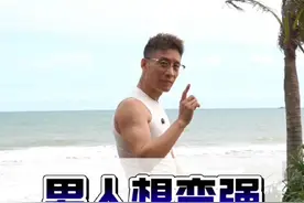 蛤蟆三式，我的学员每天都跟着我练的三个必练动作 #居家锻炼 #凯格尔运动 #pc肌锻炼法 #男人简单的快乐 #蛤蟆功视频封面