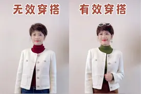 白色小香风外套怎么搭配更好看？ #服装搭配 #提升衣品小技巧 #搭配分享 #搭配公式 #穿搭技巧视频封面