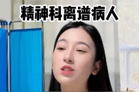 千万不要控梦 #内容过于真实 #医生视频封面