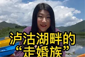 一妻多夫，这真是让人动都心了 到底是不是真的呢？#历史 #科普 #揭秘 #每天和你分享不一样的故事🔥视频封面
