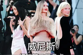 🌟威尼斯电影节红毯满城全是特别定制！ 视频顺序：安吉丽娜•朱莉（Angelina Jolie）.蛇姐（Mariacarla Boscono）. izabel goulart.大魔王凯特布兰切特（Cate Blanchett) #安吉丽娜朱莉 #红毯 #礼服 #高定 #时尚视频封面