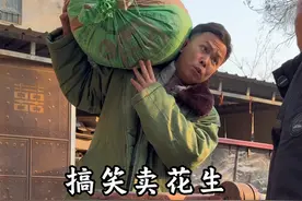 #看一遍笑一遍 #笑到肚子疼 #原创作品 我有“过墙梯”他有“张良计”生活都不易视频封面