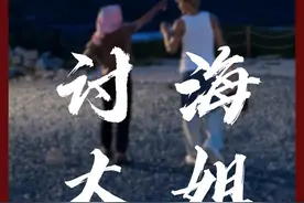 我们向大海讨快乐 他们向大海讨生活 #人间烟火 #心动打卡指南 #吴克群的旅行vlog #吴克群的巡演看世界 #黑马计划视频封面