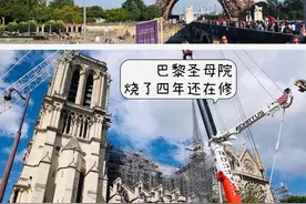 3万元的携程自营欧洲旅游团怎么样？ （法国篇）#欧洲旅游 #法国视频封面