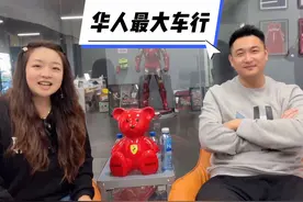 美国华人最大车行大黄蜂创始人讲诉他在美国怎么创建他的二手车…视频封面