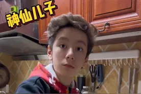 神仙混血儿子把妈妈宠成了“灰姑娘”😂#人类幼崽成长计划 #育儿经验分享 #混血宝宝 #亲子 #洗碗视频封面