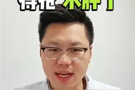 痔疮水肿消退时间你知道多少？#医疗小常识 #肛肠科 #痔疮肿痛 #外痔 #内痔视频封面