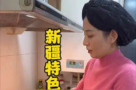 新疆鹰嘴豆抓饭 营养丰富 食材简单 来新疆必吃的美食之一#抓饭熟了 #好吃推荐 #新疆手抓饭的家常做法 @抖音短视频视频封面