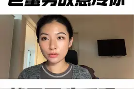 巨蟹男故意冷你就是要分手吗？#巨蟹男 #水象星座 #巨蟹 #巨蟹座 #一分钟了解巨蟹座视频封面