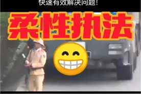 越南交通警察执法，处理超载等问题，实行人性，柔性执法，快速有效解决问题！#越南 #交警 #社会百态 #路人视角 #卡车司机视频封面