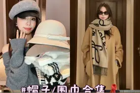 《论帽子和围巾的重要性》 #秋冬的氛围感是围巾给的  #帽子控看过来视频封面