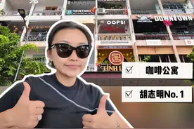 打卡越南#胡志明 超火的咖啡☕️公寓还有No. 1咖啡workshop视频封面