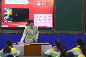 最新！【省级】小学道德与法治 六年级上册视频封面
