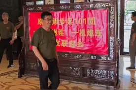 原34师步兵101团一营一炮连，一机炮连战友联谊会视频封面