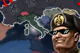 游戏：钢铁雄心4 1943年的欧洲战场