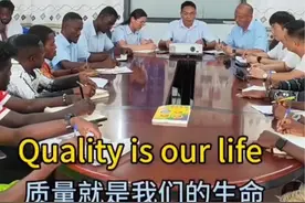 #河南大哥给非洲员工开会因中式英语走红 #非洲开会大哥自称28岁零基础学英语 #中式英语 #搞笑视频封面