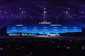 8.18万元起售，吉利银河A7又来掀桌子，B级混动轿车没法玩了！