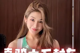 真骑士不封车！运动是女人最好的减速带#公路车 #女骑 #女人一定要活成自己喜欢的样子 #骑行视频封面