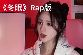 “原谅我词不达意 但真的很高兴遇见你” #无声卡 #冬眠 #冬眠说唱版视频封面
