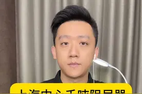 上海中心千吨阻尼器受台风影响晃动明显 #上海中心千吨阻尼器晃动明显 #上海中心大厦阻尼器原理 #阻尼器 #台风贝碧嘉视频封面